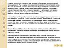 Московский купеческий род
