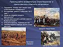 Прослушайте внимательно стихотворение
