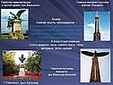 Главная мысль произведения – безмерная любовь русского народа