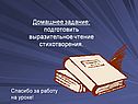 Домашнее задание