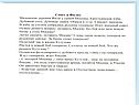 Бородинское сражение