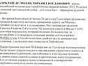 Бородинское сражение