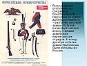 Русская армия отступила, но сохранила боеспособность