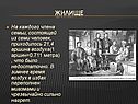 21,4 аршина воздуха