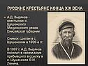 Зырянов