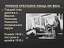 Ткацкий стан-кросна в с. Верхне-Усинском