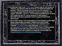 Российская нефть