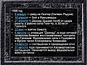 Рейд на Кизляр