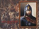 Дни воинской славы России
