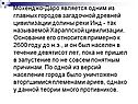 Мохенджо-Даро является одним из главных городов загадочной древней