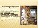 Нигде и никогда икона не играла такой большой роли, как в России