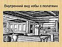 Древнерусские ремесла