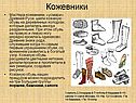 Кожевники