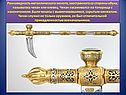 Разновидность металлического молота, заостренного со стороны обуха,