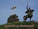 Спасибо за внимание