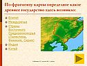 Междуречье