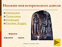 Вавилон