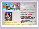 Низшие божества, олицетворяющие силы природы