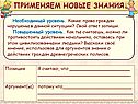 Какие права граждан нарушены в данной ситуации