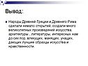 Вывод: