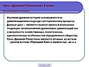 Древняя Палестина