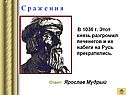 Князь