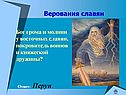Перун
