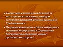 Тысячу лет- с конца v века до конца xv века- продолжалась эпоха,
