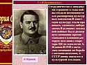 Духовная жизнь советского общества