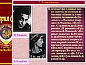 Повесть