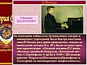Музыка