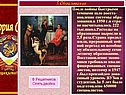 Образование