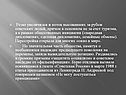 Резко увеличился и поток выезжавших за рубеж советских людей, причем в