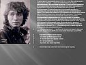 Характерной тенденцией конца 1980-х гг