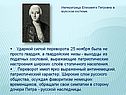 Ударной силой переворота 25 ноября была не просто гвардия, а