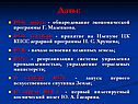Даты