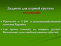 Даты наиболее важных событий