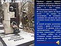 “Пройдет совсем немного времени, и забудется и Манеж и кукуруза