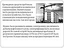 Громадных средств требовала гонка вооружений и космическое соревнование