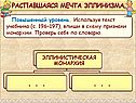 Признаки монархии