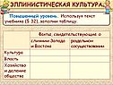 Заполни таблицу