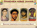 Эллинистическая цивилизация