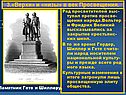 «Верхи» и «низы» в век Просвещения