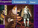 Елизавета