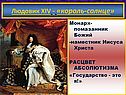 Европа 16-17 века