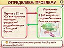 Определяем проблему