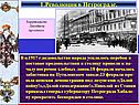 Баррикады на Литейном проспекте