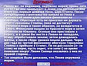 Документ