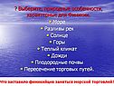 Море