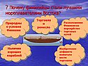 Торговля и ремесло